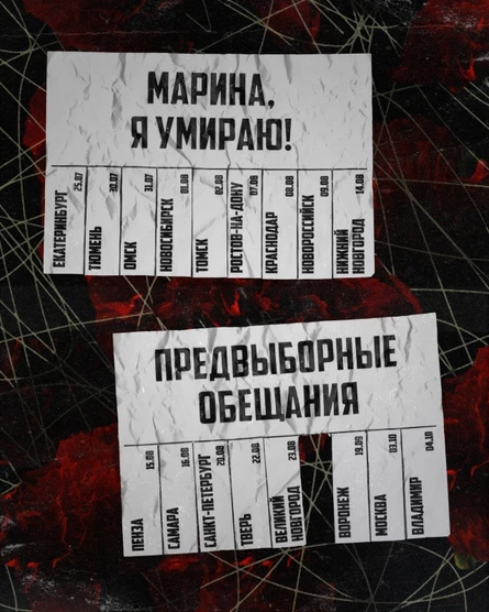 Emotherapy x Марина, я умираю!
