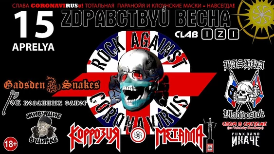 ЗДРАВСТВУЙ ВЕСНА! | МОСКВА | IZI