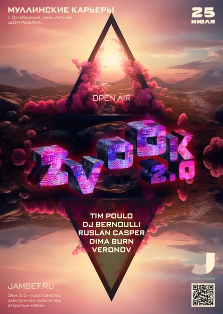 ZVOOK 2.0