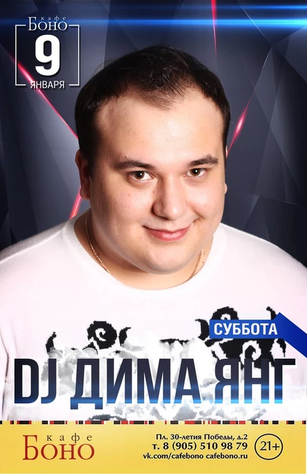 Концерт