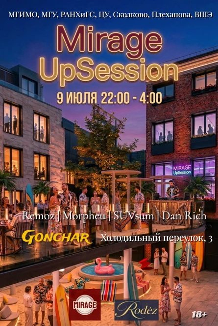 Mirage UpSession