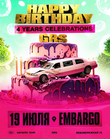 HAPPY BIRTHDAY GRS 14+