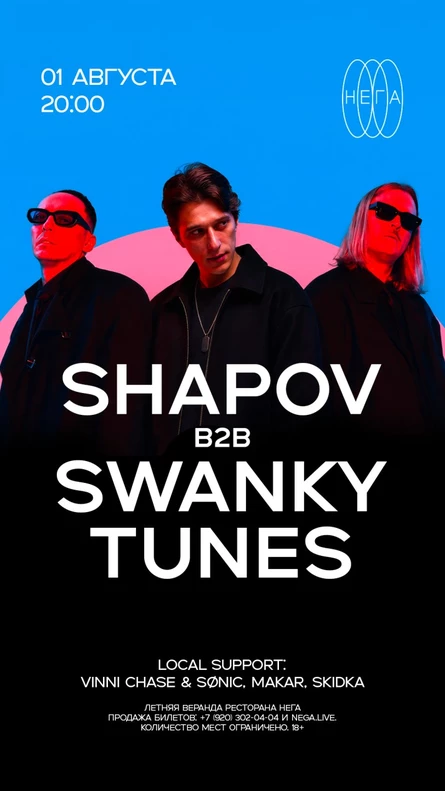 SHAPOV b2b SWANKY TUNES - 1.08