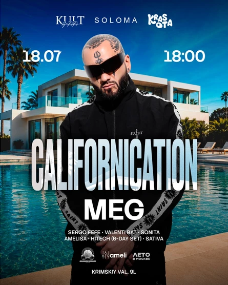 CALIFORNICATION