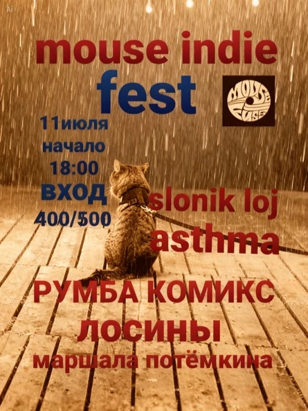 mouse indie fest