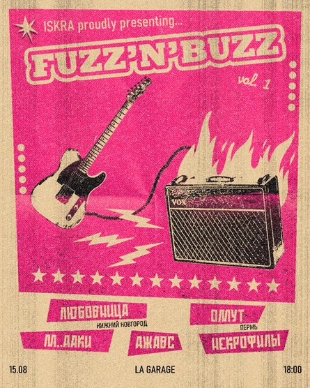 FUZZ'N'BUZZ