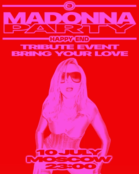 MADONNA SUPERSTAR PARTY