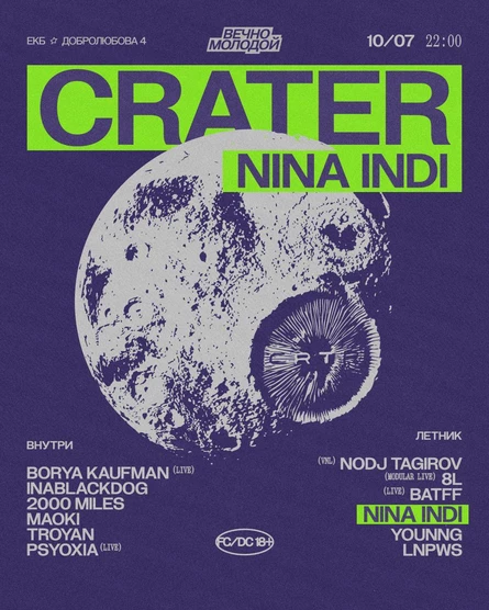 CRATER W/ NINA INDI