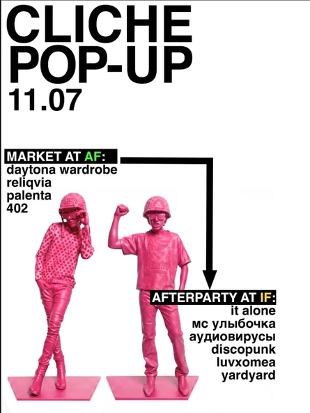 CLICHE POP-UP AFTERPARTY