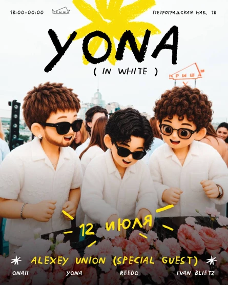 YONA IN WHITE