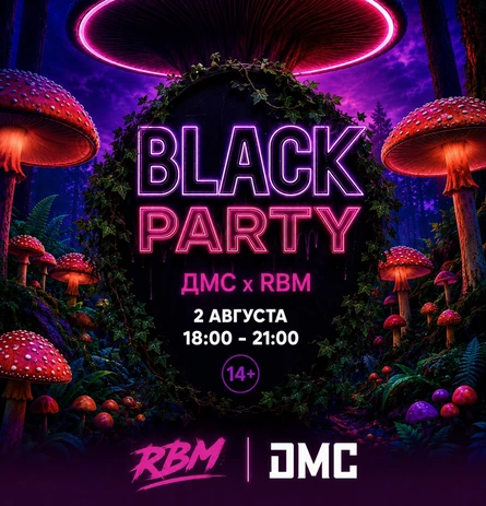 BLAK PARTY