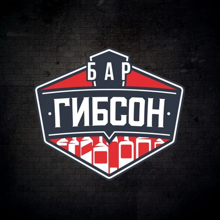 Пегас трибьют Сектор Газа
