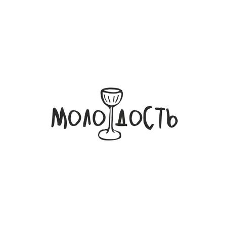 Фейковая Свадьба в Молодости
