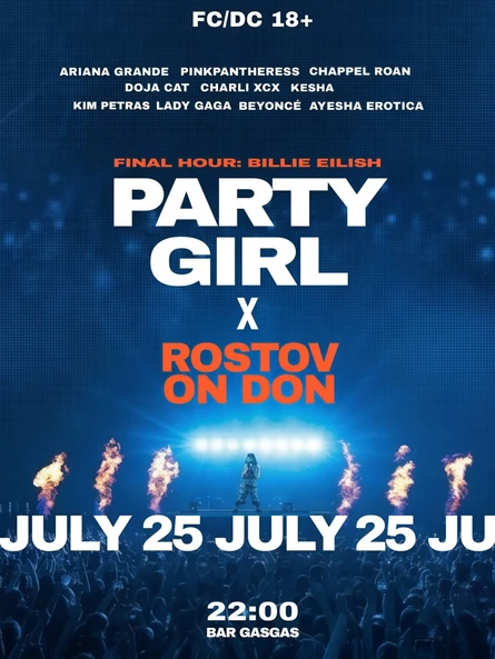 PARTY GIRL x Rostov-on-Don