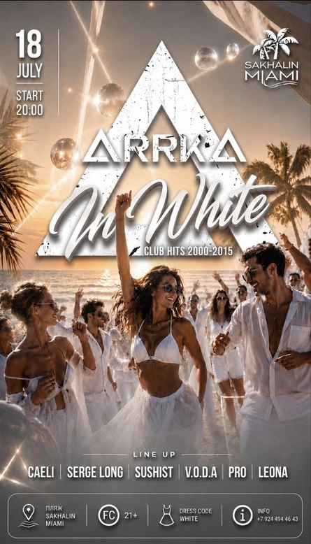 ARRKA IN WHITE
