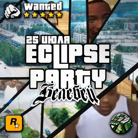 Eclipse Party San Andreas