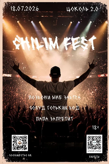 CHILIM fest