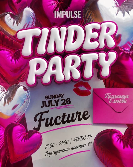 TINDER PARTY
