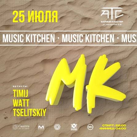 Music Kitchen