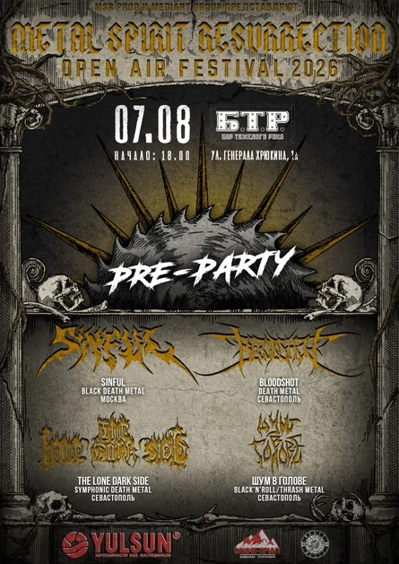 7.08.26 SINFUL + BLOODSHOT + THE LONE DARK SIDE + ШУМ В ГОЛОВЕ