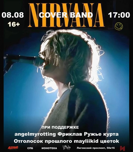 ПЕРЕКУР ФЕСТ