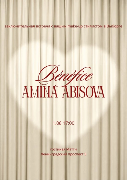 Bénéfice AMINA ABISOVA