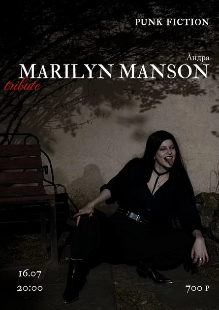 Marilyn Manson. Tribute