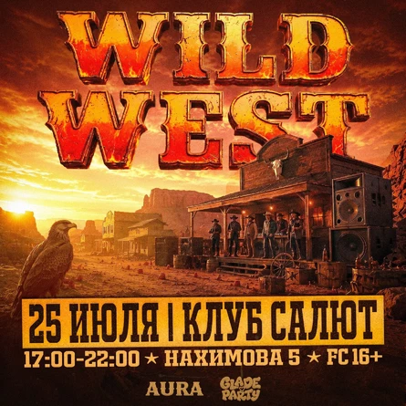 Wild West Party