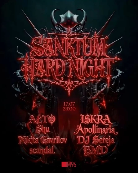 SANKTUM: HARD NIGHT