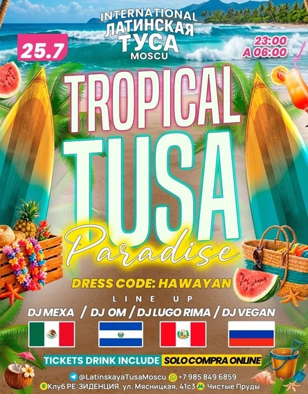 TROPICAL TUSA PARADISE