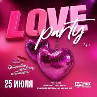 Summer love party
