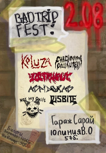 Bad trip fest