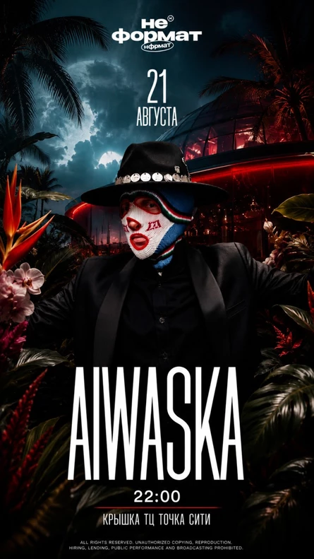 AIWASKA