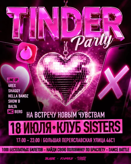 TINDER PARTY