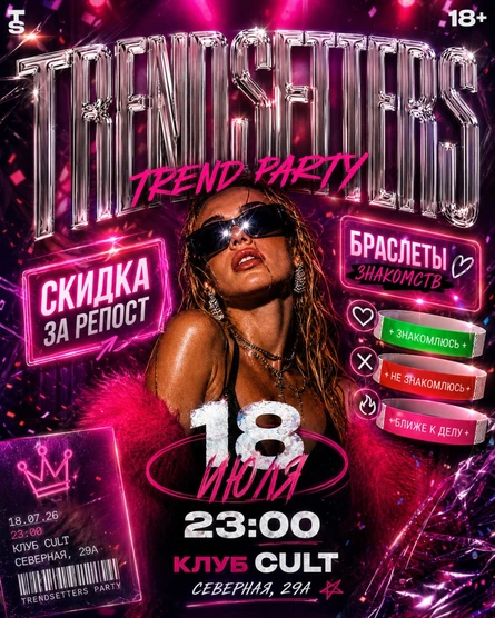 TREND PARTY
