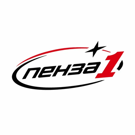 ПЕНЗА ПЕРВАЯ ПЛЮС