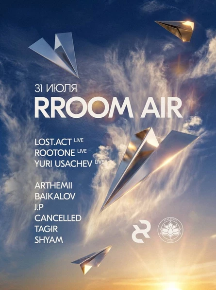 RROOM AIR
