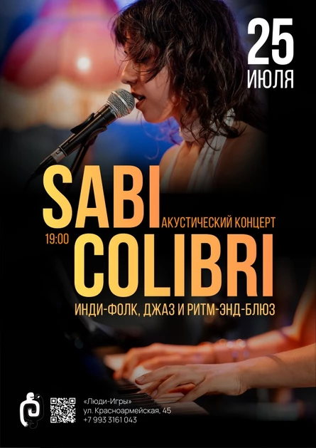 Акустический концерт Sabi Colibri