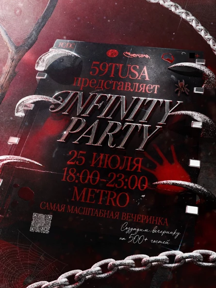 59TUSA | INFINITY PARTY