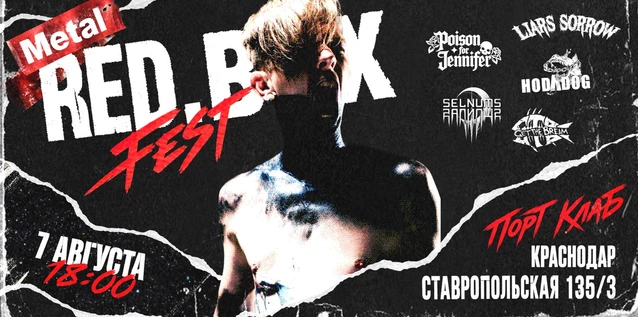 RED.BOX FEST
