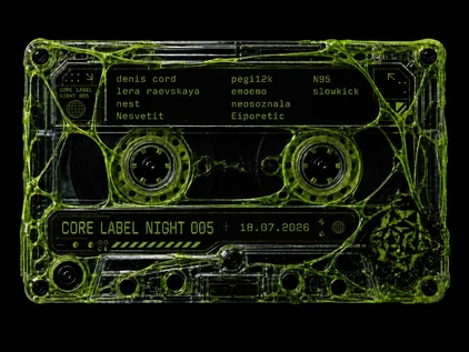CORE LABEL NIGHT 005.