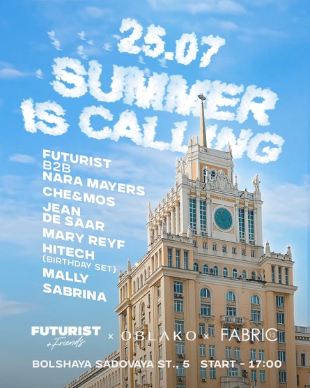 Summer Is Calling