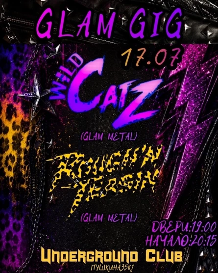 17.07 | GLAM GIG | UNDERGROUND CLUB