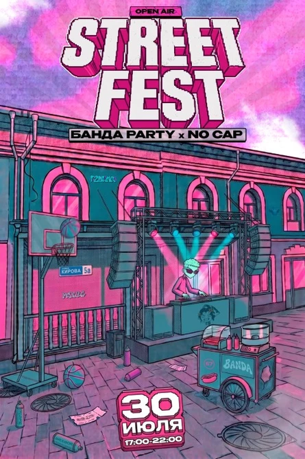 БАНДА СТРИТ ФЕСТ | ОПЕН ЭЙР — 30 июля @NO CAP (14+)