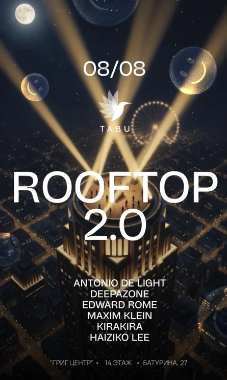 TABU X ROOFTOP 2.0 / ТАБУ Х РУФТОП 2.0