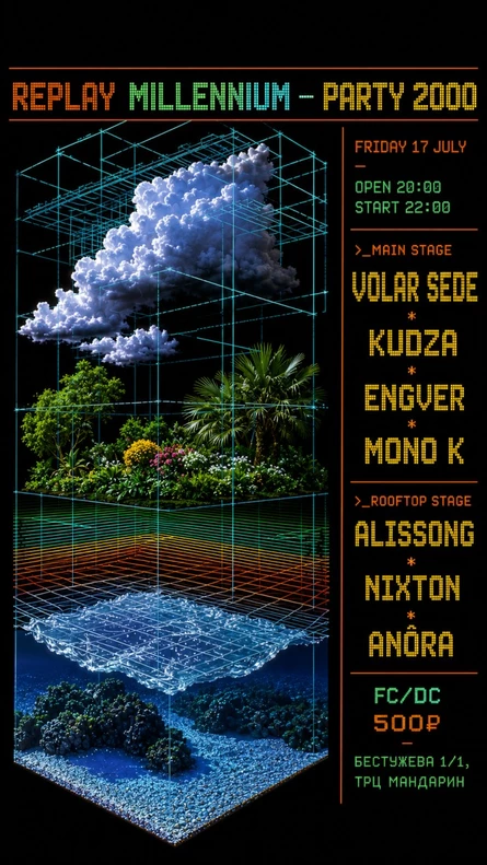 REPLAY MILLENIUM 2000