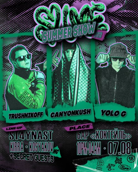 SLIME SUMMER SHOW PT.II