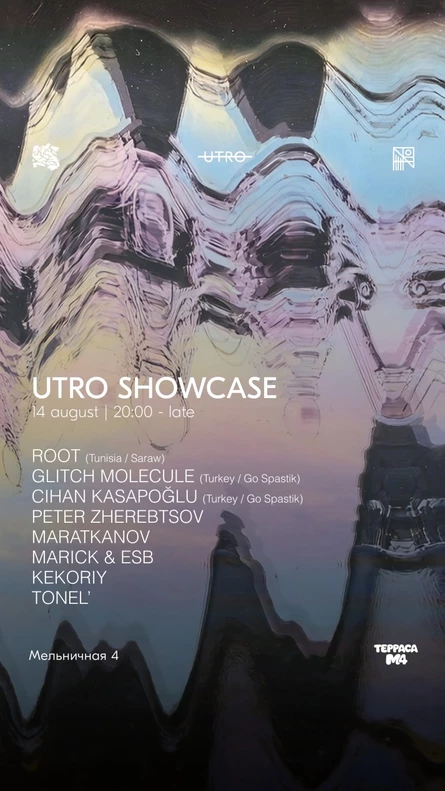 Utro Showcase