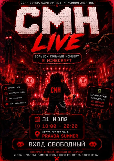 CMH