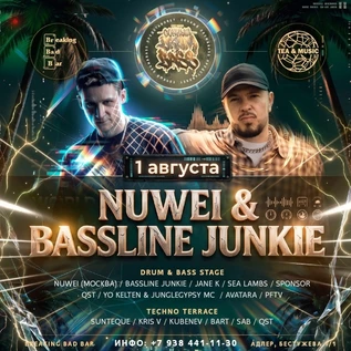 01.08 Сочный Drum and Bass: Nuwei & Bassline Junkie
